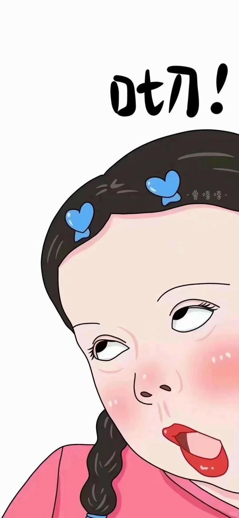 Bộ ảnh hình nền chế miễn phí